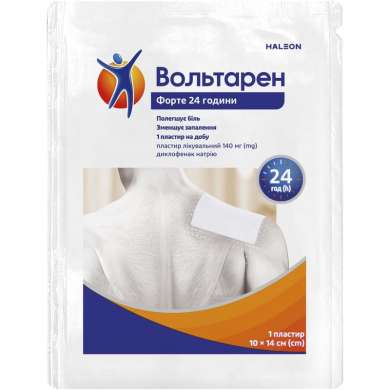 ВОЛЬТАРЕН Форте пластырь (Диклофенак) / VOLTAREN Forte (Diclofenac)
