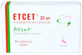 ЭТСЕТ (аторвастатин) / ATSAT (atorvastatin)