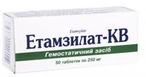 ЭТАМЗИЛАТ-КВ (этамзилат) / ETAMSYLAT-KV (etamsylatе)