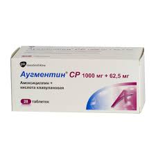 АУГМЕНТИН СР (амоксициллин+клавулановая кислота) / AUGMENTIN SR (amoxicillin+clavulanic acid)