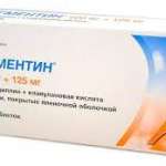Аугментин табл.в / о 625мг N14 (7х2) блистер *