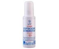ХЛОРГЕКСИДИН Биго / CHLORHEXIDINE