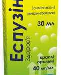 ЭСПУЗИН-ЗДОРОВЬЕ КАПЛИ (симетикон) / ESPUZIN-ZDOROVYE (simethicone)