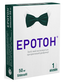ЭРОТОН (силденафил) / EROTON (sildenafil)