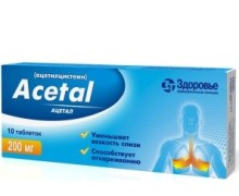АЦЕТАЛ (ацетилцистеин) / ACETAL (acetylcysteine)