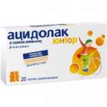 АЦИДОЛАК ЮНИОР / ACIDOLAC JUNIOR
