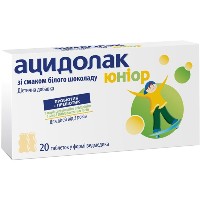 АЦИДОЛАК ЮНИОР / ACIDOLAC JUNIOR