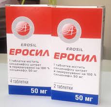ЭРОСИЛ (силденафил) / EROSIL (sildenafil)