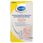 ШОЛЛЬ гелевые защитные подушечки при искривлении пальцев / SCHOLL gel hammer toe protector