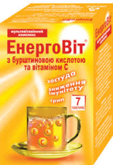 ЭНЕРГОВИТ мультивитаминный комплекс / ENERGOVIT
