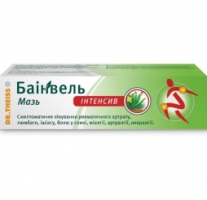 БАИНВЕЛЬ МАЗЬ ИНТЕНСИВ / BEINWELL OINTMENT INTENSIVE