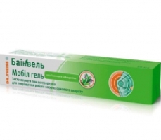 БАИНВЕЛЬ МОБИЛ ГЕЛЬ / BEINWELL MOBIL GEL