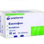 Баклофен табл. 10мг N50 фл.