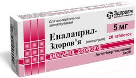 ЭНАЛАПРИЛ-ЗДОРОВЬЕ (эналаприл) / ENALAPRIL-ZDOROVE (enalapril)