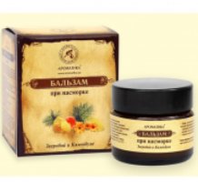 Бальзам ЗВЕРОБОЙ и КАЛЕНДУЛА / Balm HYPERICUM and CALENDULA