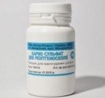БАРИЯ СУЛЬФАТ для рентгеноскопии / BARIUM SULFATE for renthenography (barii sulfas)