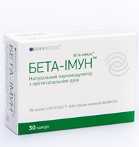 БЕТА-ИММУН (БАД) / BETA-IMMUN