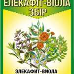 ЭЛЕКАФИТ-ВИОЛА СБОР / ELEKAFIT-VIOLA COLLECTION
