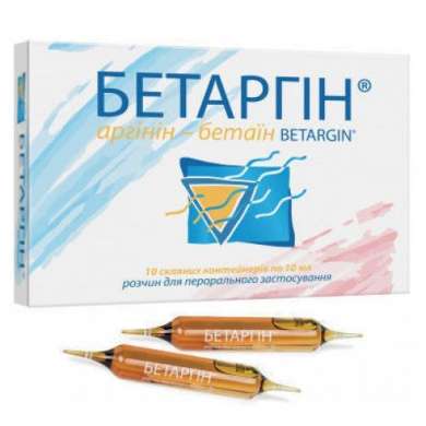 БЕТАРГИН (БАД) / BETARGIN