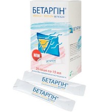 БЕТАРГИН (БАД) / BETARGIN