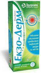 ЭКЗО-ДЕРМ СПРЕЙ (нафтифин гидрохлорид) / EKZO-DERM SPRAY (naftifine hydrochloride)