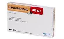 ЭЗОМЕАЛОКС (эзомепразол) / EZOMEALOKS (esomeprasol)