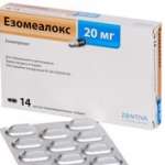 ЭЗОМЕАЛОКС (эзомепразол) / EZOMEALOKS (esomeprasol