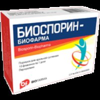 БИОСПОРИН / BIOSPORIN