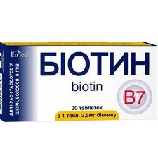 БИОТИН (БАД) / BIOTIN
