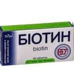БИОТИН (БАД) / BIOTIN