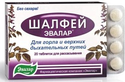 ШАЛФЕЙ ЭВАЛАР (БАД) /  SALVIA EVALAR