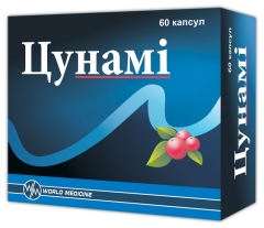 ЦУНАМИ (БАД) / TSUNAMI