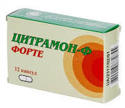 ЦИТРАМОН-Ф (ацетилсалициловая кислота+парацетамол+кофеин) / CITRAMONUM-F (acetylsalicylic acid+paracetamol+caffeine)