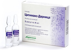 ЦИТИМАКС-ДАРНИЦА (цитиколин) / CITIMAX-DARNITSA (citicolinum)