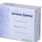 ЦИТИМАКС-ДАРНИЦА (цитиколин) / CITIMAX-DARNITSA (citicolinum)