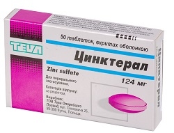ЦИНКТЕРАЛ (Цинка сульфат) / ZINCTERAL (Zinc sulfate) 50