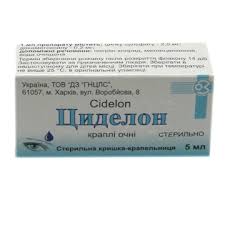 ЦИДЕЛОН (цинка сульфат, декаметоксин) / CIDELON (zinc sulfate, decamethoxin)