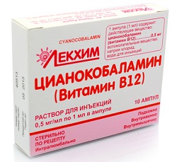 ЦИАНОКОБАЛАМИН (витамин В12) / CYANOCOBALAMINUM (vitaminum B12)