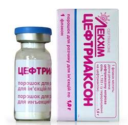 ЦЕФТРИАКСОН / CEFTRIAXONE