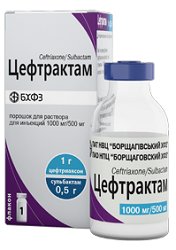 ЦЕФТРАКТАМ (цефтриаксон) / CEFTRACTAM (ceftriaxone)