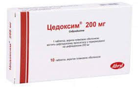 ЦЕДОКСИМ (цефподоксим) / CEDOXIME (сеfpodoxime)