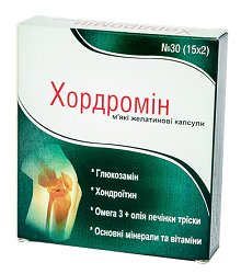 ХОРДРОМИН (глюкозамин сульфат калия хлорида) / HORDROMIN (glucosamine sulfate)