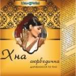 ХНА АЮРВЕРДИЧЕСКАЯ БИОТАТУ ДЛЯ ВОЛОС И ТЕЛА / AYURVEDIC HENNA BIOTATU HAIR AND BODY