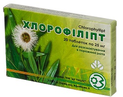 ХЛОРОФИЛЛИПТ (эвкалипта листьев экстракт) / CHLOROPHYLLIPT (eucalypti foliorum extract)