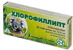 ХЛОРОФИЛЛИПТ (эвкалипта листьев экстракт) / CHLOROPHYLLIPT (eucalypti foliorum extract)