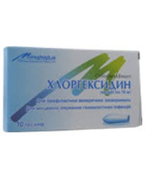 ХЛОРГЕКСИДИН ПЕССАРИИ (хлоргексидин) / CHLORHEXIDINE PESSARII (chlorhexidine)