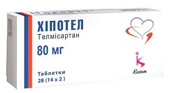 ХИПОТЕЛ (телмисартан) / HYPOTEL (telmesteine)