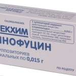 Хинофуцин суп.ваг. 0.015г N10 (5х2) блистер