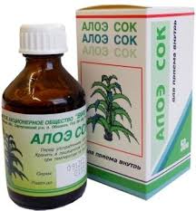 АЛОЭ сок / Succus ALOES