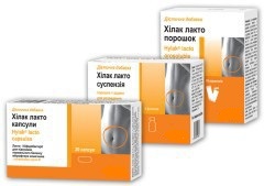 ХИЛАК ЛАКТО КАПСУЛЫ / HYLAK LACTO CAPSULES